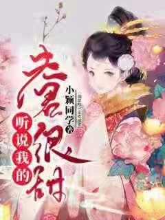 结婚后女方要怎么称呼男方家长？游戏画面
