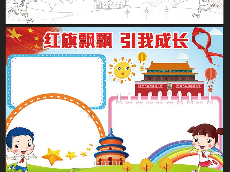 结婚后女方要怎么称呼男方家长？游戏画面