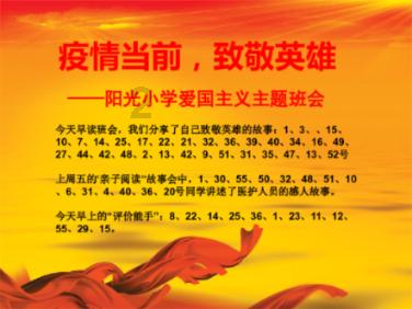 工会社会化工作者待遇游戏画面